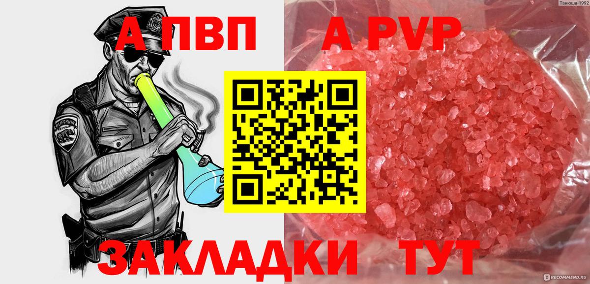 A PVP СК Сосновоборск