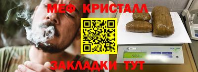 mix Моздок