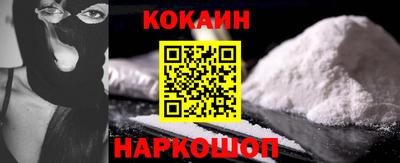 шишки Можайск