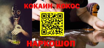 шишки Можайск