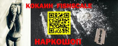 шишки Можайск