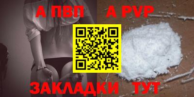 mix Моздок