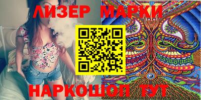 шишки Можайск