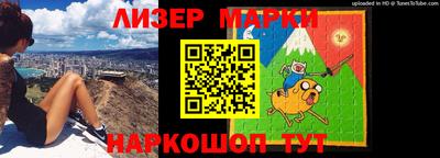 шишки Можайск