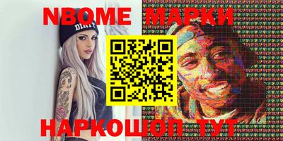 шишки Можайск