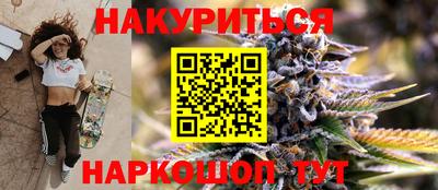 шишки Можайск