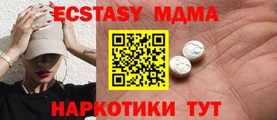 шишки Можайск