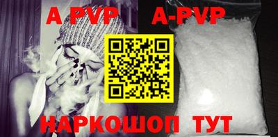 шишки Можайск