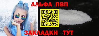 шишки Можайск