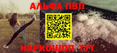 шишки Можайск