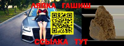 шишки Можайск