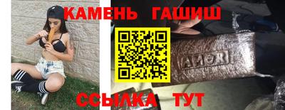 шишки Можайск
