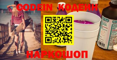 шишки Можайск