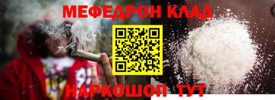 mix Моздок
