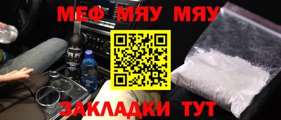 шишки Можайск