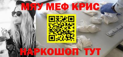 шишки Можайск