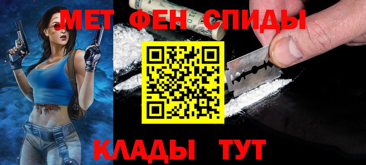 Первитин витя  Вход с VPN  Сосновоборск 