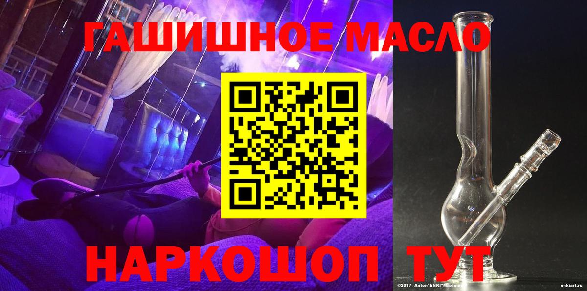 ТГК жижа Сосновоборск