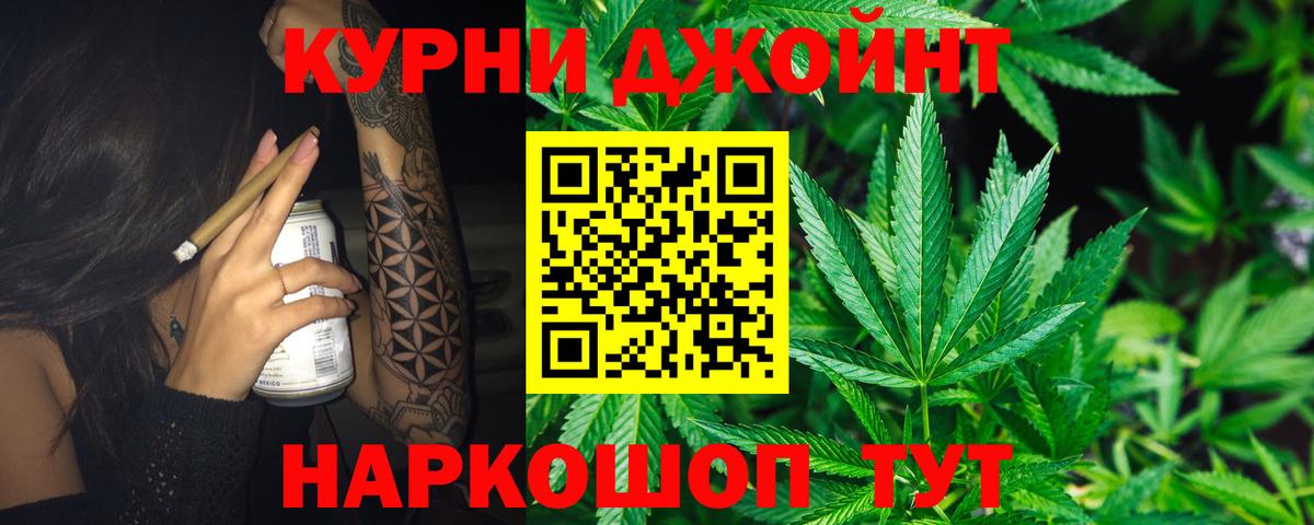 Каннабис марихуана Сосновоборск